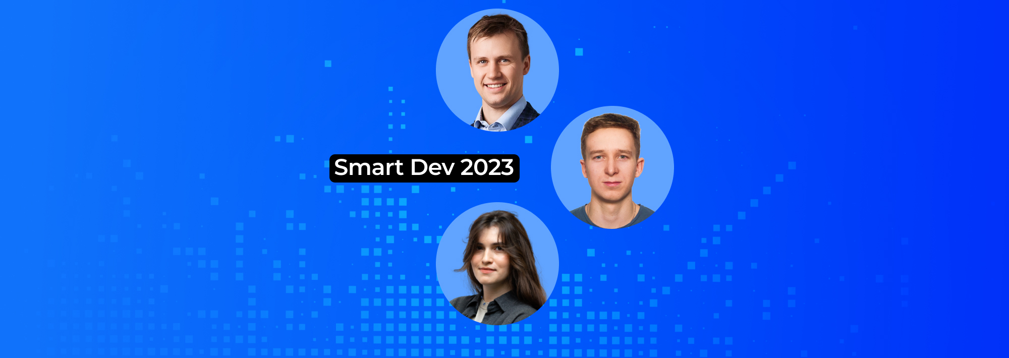 Эксперты Swordfish Security поделятся опытом на конференции Smart Dev 2023